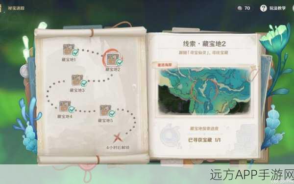 原神奇遇,解锁三枚奇异牙齿的寻宝探险全攻略