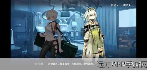 方舟指令深度攻略,报丧女妖加点技巧大揭秘
