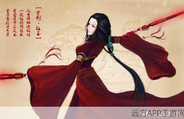 古剑奇谭手游深度攻略，揭秘红玉BOSS战，高防低攻下的制胜秘诀