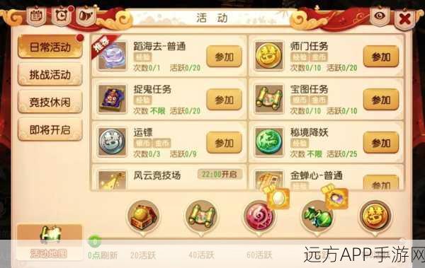 手游资讯,天天炫斗夺宝奇兵大赛开启,揭秘副本入口与丰厚奖励