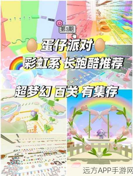 同色人安卓版下载_拥有着各种各样不同趣味跑酷挑战关卡让你来体验的趣味游戏