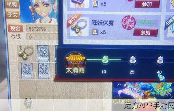 梦幻西游攻略，揭秘129级高效击杀夜叉的最低成本配置