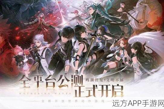 新月同行公测开启！安卓版沉浸式横向探索游戏震撼来袭