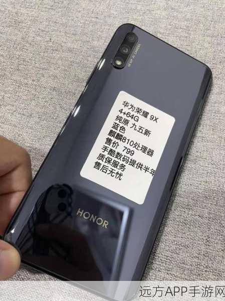华为荣耀9x麒麟810处理器能否流畅运行天涯明月刀手游?
