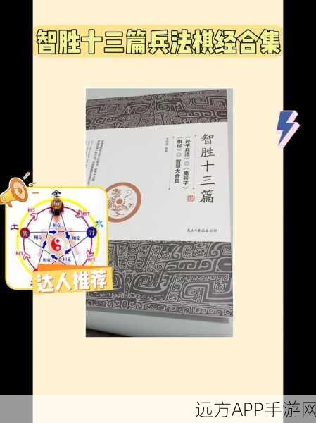 南海普陀飞升绝技揭秘，神武4策略制胜与反制艺术深度剖析