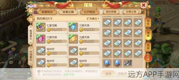 梦幻西游手游转门派所需金币全解析，助你轻松换门派，畅游三界！