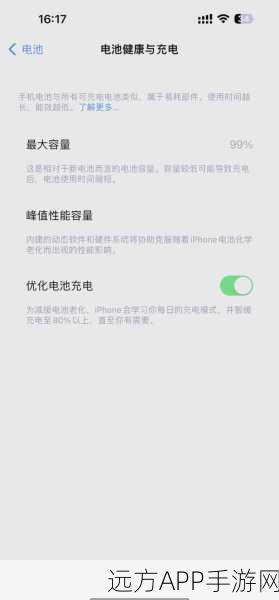 手游玩家必看!揭秘电池厂工作对健康的潜在影响,游戏时更需关注电池安全