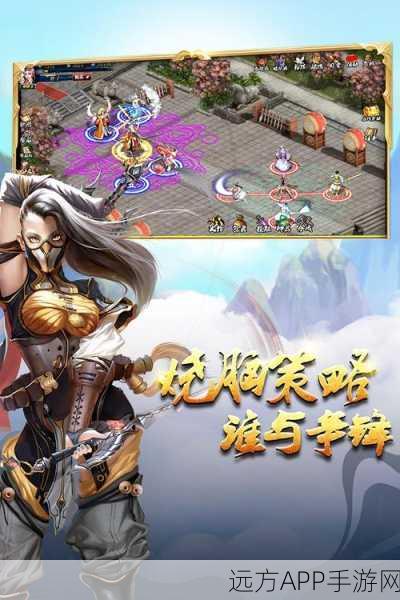 蜀山仙剑派手游盛大公测,开启正版武侠修仙冒险新纪元