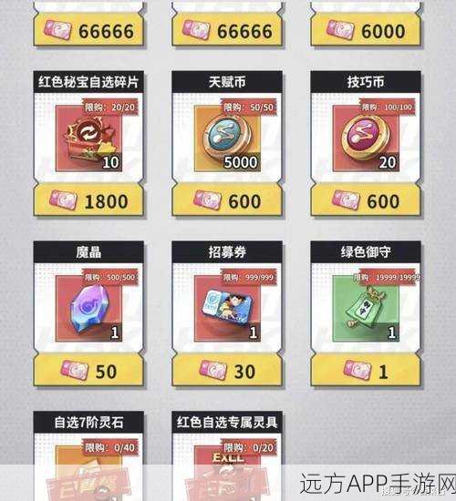 凹凸世界手游深度攻略，零件获取全攻略，助你战力飙升