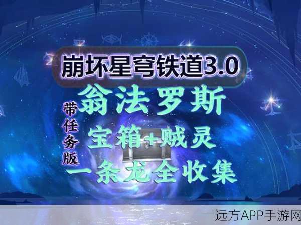 崩坏三遗迹宝藏大揭秘,抽完仅是冒险序章,丰厚奖励等你挑战!