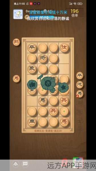 揭秘天天象棋翻翻棋，运气与策略并存的象棋新玩法