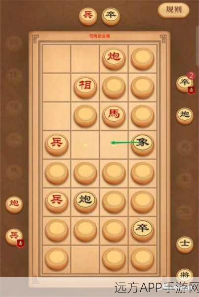 揭秘天天象棋翻翻棋，运气与策略并存的象棋新玩法