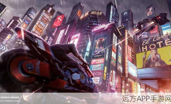 独家揭秘，赛博朋克2077测试版开放下载，探索未来都市的极致体验！