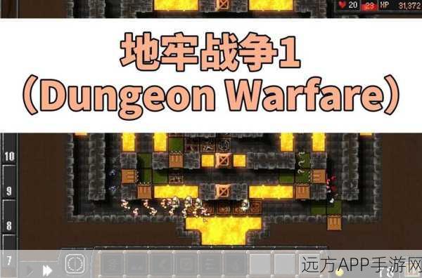 手游资讯,魔兽世界手游版地狱火半岛工事防御战详解,战略要地超燃对决!