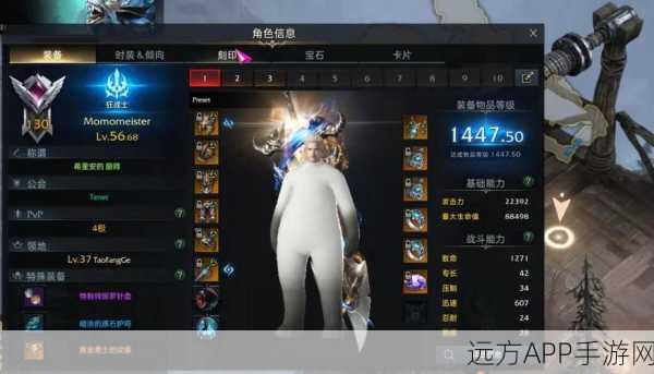 失落的方舟直升券最快获取攻略装备速升960教程