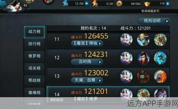 乱斗西游深度攻略，昆仑奴实战技巧与无敌阵容构建秘籍