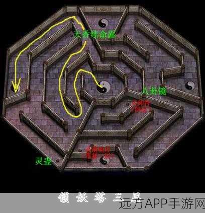 仙剑三攻略秘籍，镇妖塔通关全解析