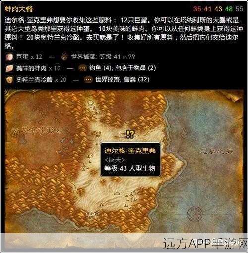 魔兽世界475图纸大揭秘，解锁无尽宝藏的终极指南