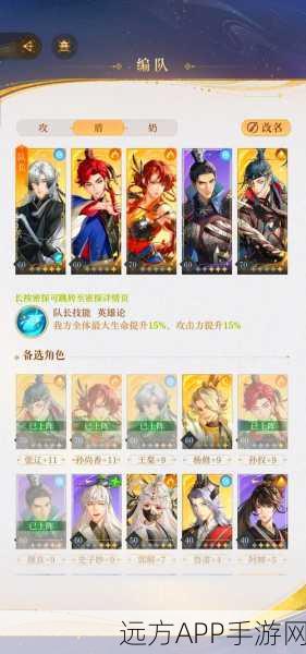 楚留香手游，刺客大师养成攻略，揭秘新手进阶的独门秘籍