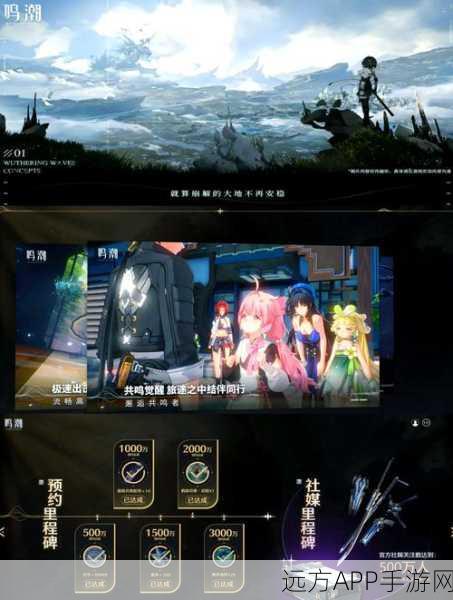 鸣潮千古洑流90级面板数据揭秘,顶尖玩家必备攻略