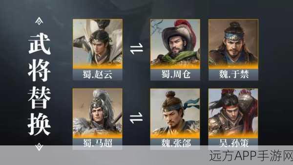 三国志战略版深度解读，关平，是潜力无穷的战将还是消耗资源的无底洞？