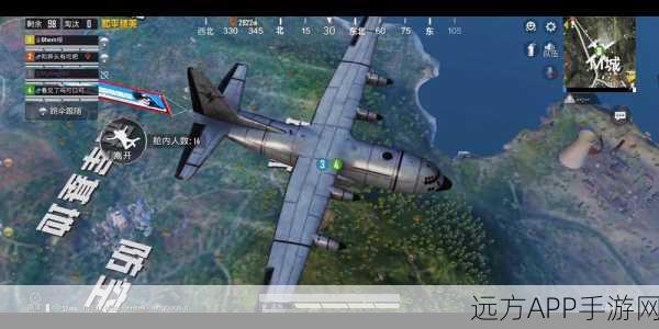 和平精英飞行器无喷雾使用全解析，解锁高空作战新姿势
