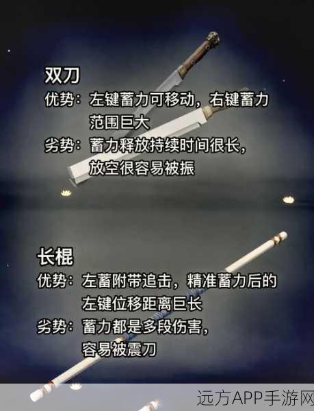 永劫无间竞技场制胜法宝,深度解析龙王破绝技释放策略