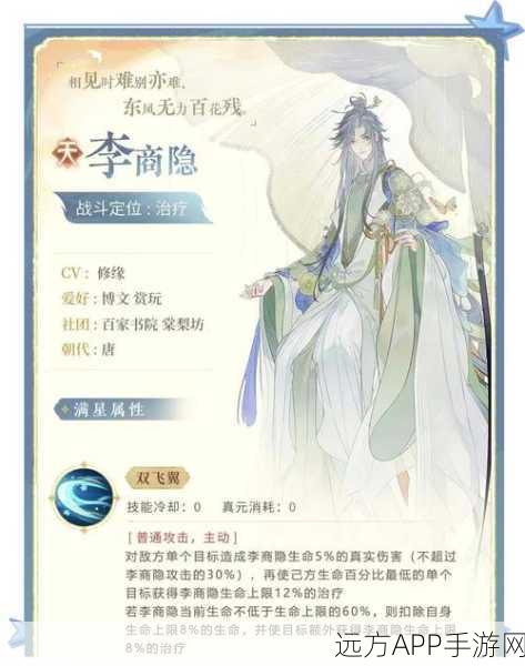忘川风华录，揭秘转鹭灯的奇妙作用与深度玩法攻略