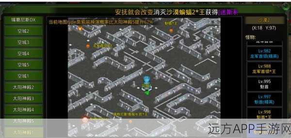 暗黑战神深度解析,巅峰系统玩法与竞技盛宴全揭秘