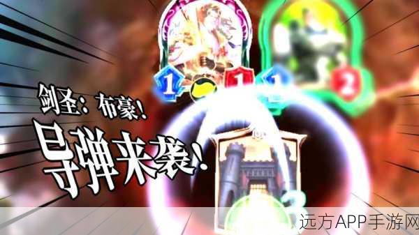 皇家新宠震撼登场,影之诗炮击支援皇家卡组大赛表现深度剖析