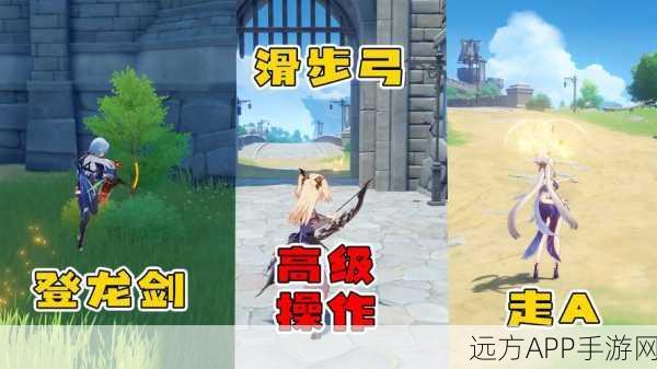 原神登龙剑操作秘籍，掌握高空斩击的奥义
