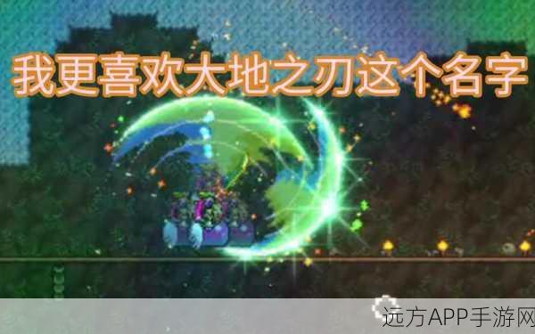 泰拉瑞亚高手秘籍,石巨人前高效刷钥匙攻略大揭秘