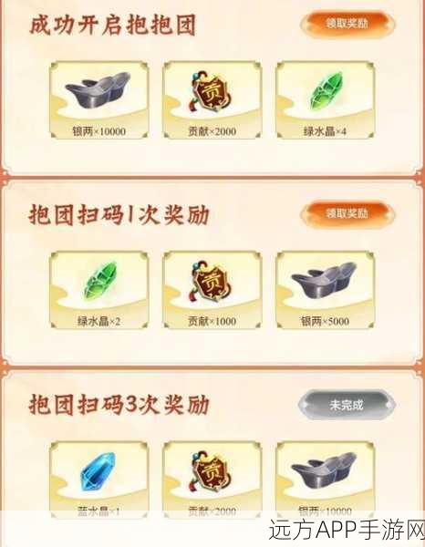 剑侠情缘手游珍稀道具和氏璧获取攻略大揭秘