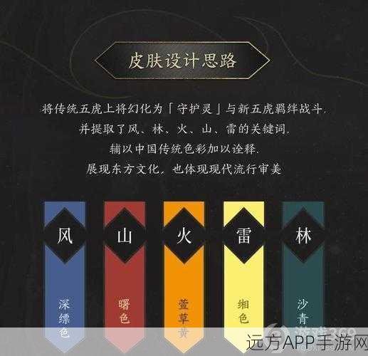 剑神新装荣耀降临,自由之战剑神皮肤璀璨登场详解