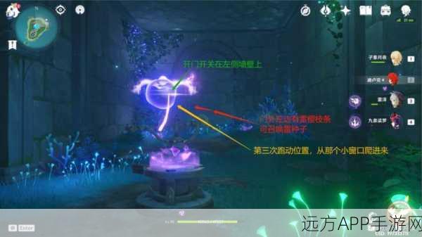 原神深度攻略,揭秘小卷婆婆占卜解谜全步骤与技巧
