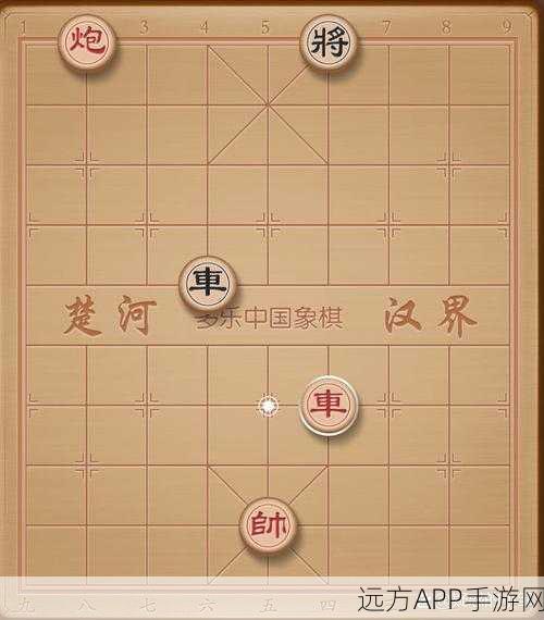 象棋博弈，揭秘中国象棋双方棋子种类与战术布局