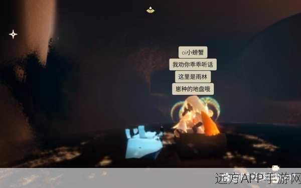 揭秘光遇下架真相，技术故障与违规内容双重夹击