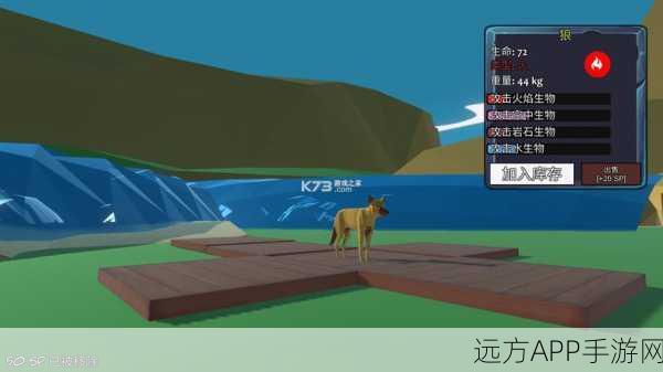 动物融合大乱斗,创意无限的动作格斗手游,体验另类竞技快感!