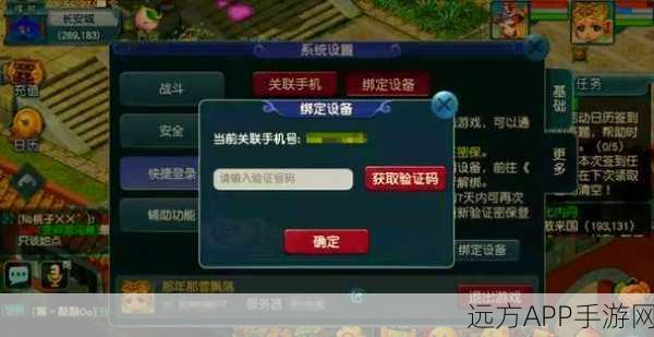 梦幻西游互通版登录难题全解析，进不去的背后真相