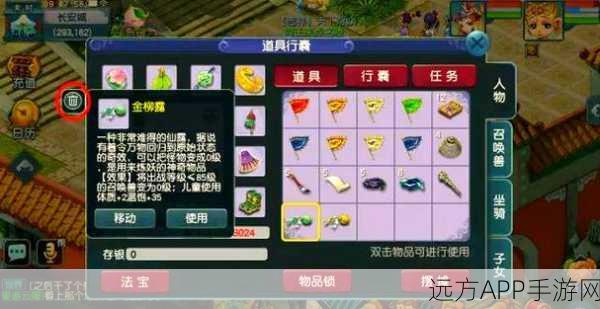 梦幻西游互通版登录难题全解析,进不去的背后真相