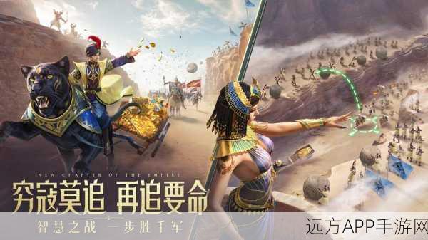 文明大冒险，全新对战类角色扮演手游震撼上线，策略与冒险的完美碰撞！