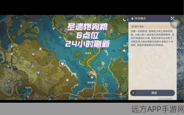 探秘原神翠玦坡,九个火炬全收集挑战攻略