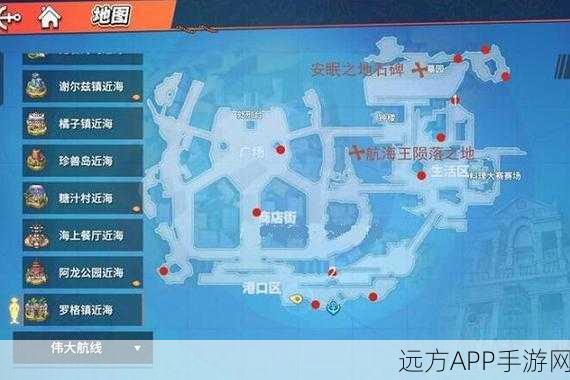航海王热血航线，解锁男子汉责任回忆点，图鉴位置全攻略