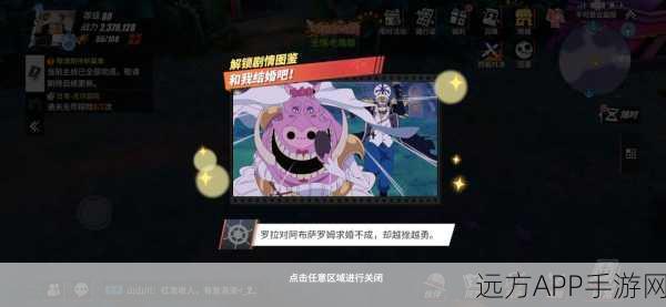 航海王热血航线，解锁男子汉责任回忆点，图鉴位置全攻略