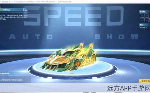 QQ飞车震撼揭秘，八喷口S级赛车全览及赛道争霸细节