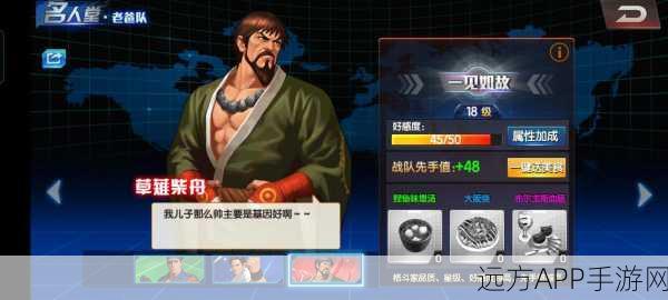 拳皇98终极之战OL，草稚柴舟VS草稚京，巅峰对决谁主沉浮？