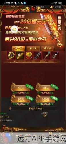 万域主宰手游下载-热血的副本的boss挑战关卡的手游