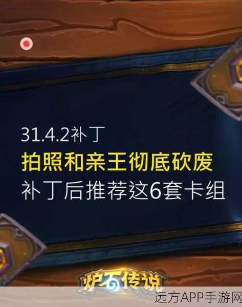 炉石传说,贫瘠之地萨满大师级成就全攻略,解锁隐藏挑战秘籍