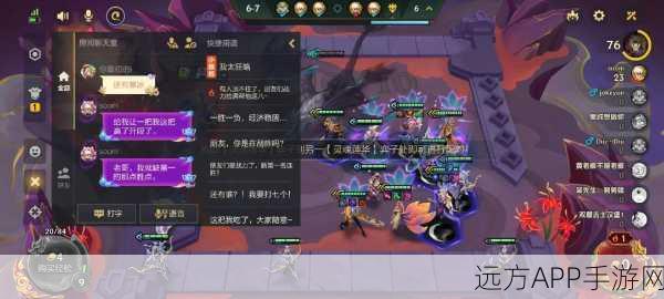 金铲铲之战，揭秘傲世宗师晋级之路，分数门槛与实战攻略大公开