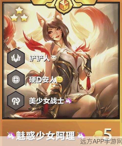 金铲铲之战,揭秘傲世宗师晋级之路,分数门槛与实战攻略大公开